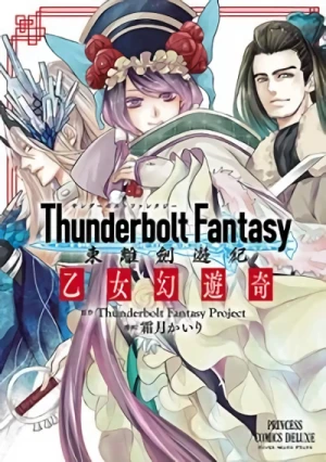 Manga: Thunderbolt Fantasy: Touriken Yuuki: Otome Gen'yuuki