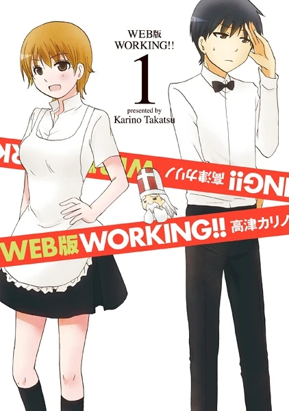 Manga: Working!! Web-ban