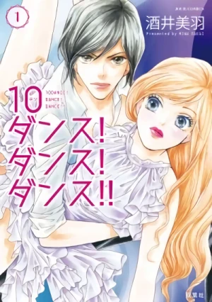 Manga: 10Dance! Dance! Dance!!