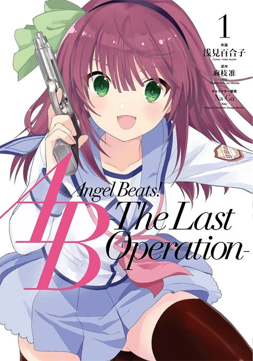 Manga: Angel Beats!: The Last Operation