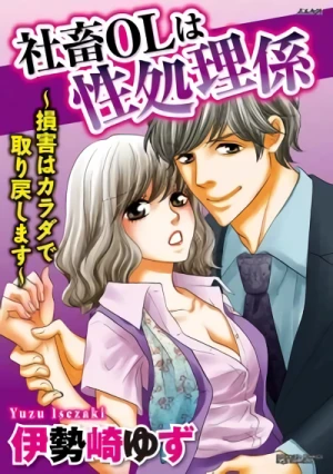 Manga: Shachiku OL wa Seishorigakari: Songai wa Karada de Torimodoshimasu