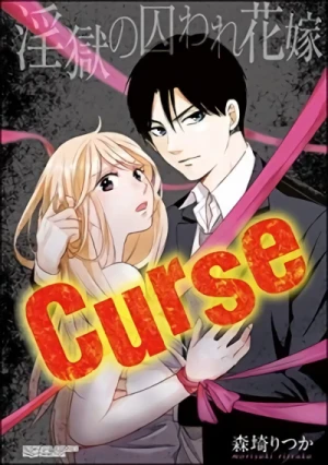 Manga: Curse: Ingoku no Toraware Hanayome