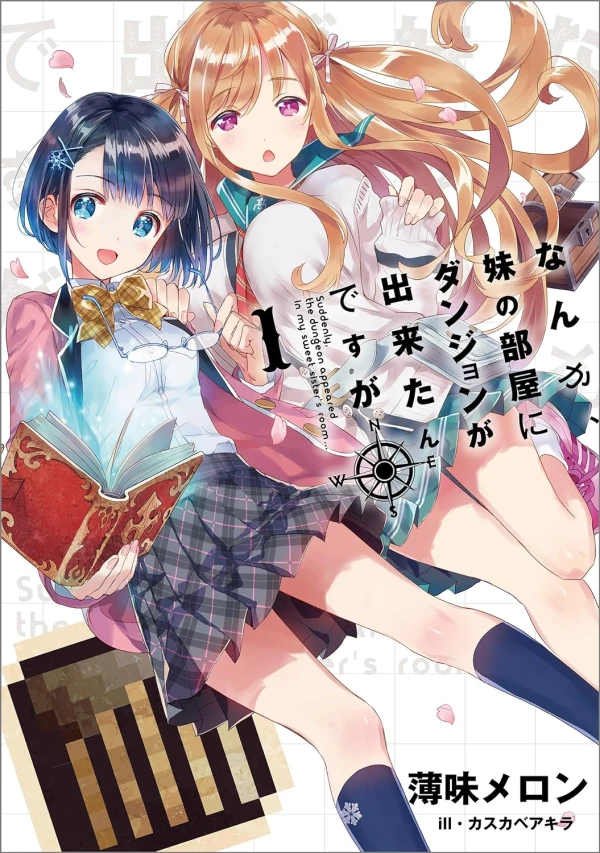 Manga: Nanka, Imouto no Heya ni Dungeon ga Dekita n desu ga