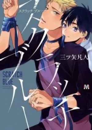 Manga: Scratch Blue