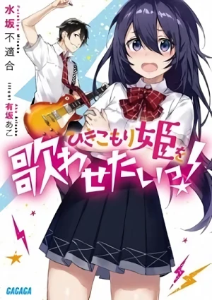 Manga: Hikikomori-hime o Utawasetai!
