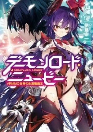 Manga: Demon Lord Newbie: VRMMO Sekai no Seisanshoku Maou