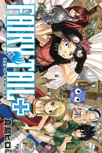Manga: Fairy Tail +: Guide Book