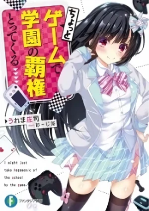 Manga: Chotto Game de Gakuen no Haken Tottekuru