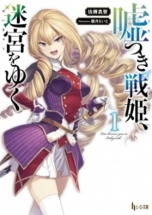 Manga: Usotsuki Senki, Meikyuu o Yuku