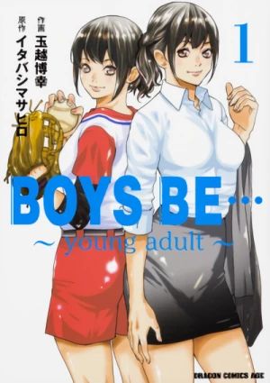 Manga: Boys Be…: Young Adult
