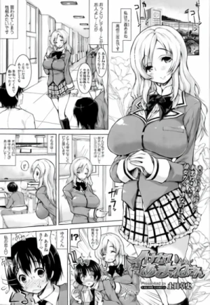 Manga: Ikenai Amane-san