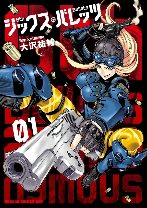 Manga: 6th Bullet