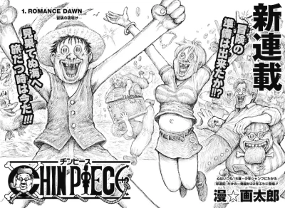 Manga: Chin Piece