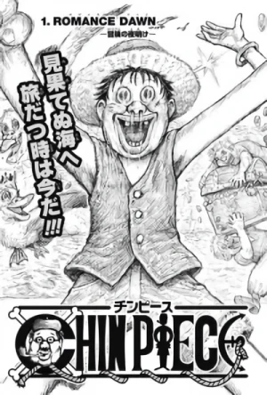 Manga: Chin Piece