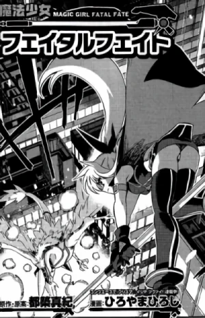 Manga: Mahou Shoujo Fatal Fate