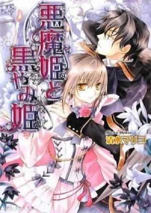 Manga: Akuma-hime to Kuroyami-hime