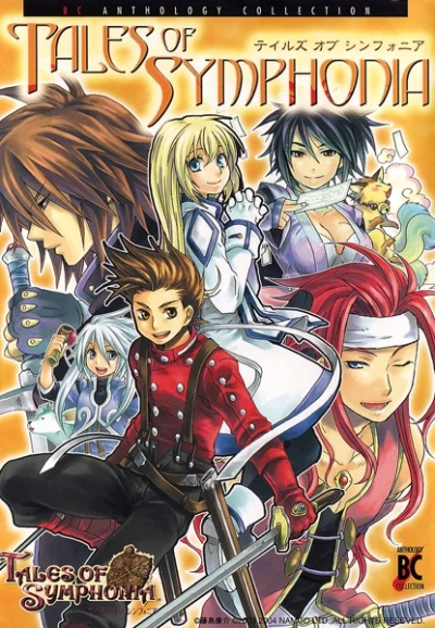 Manga: Tales of Symphonia BC Anthology Collection