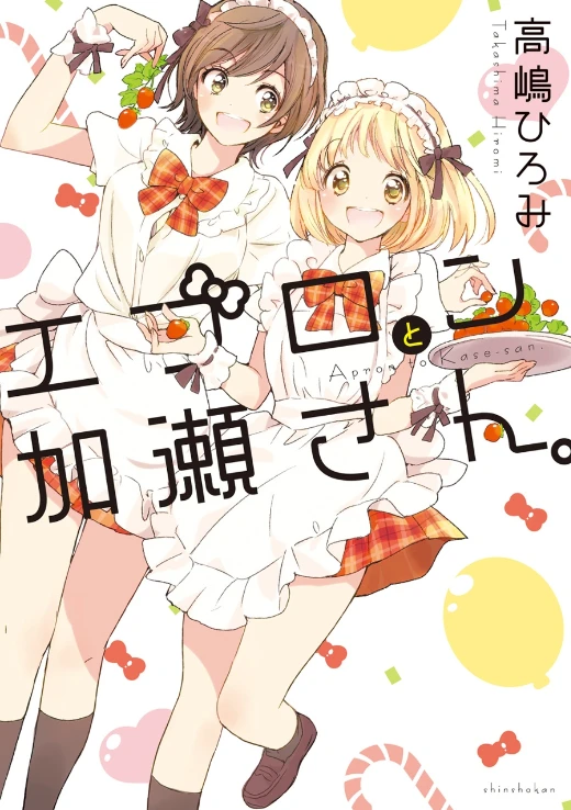 Manga: Kase-san Band 4: Kase-san & Erdbeercrêpes