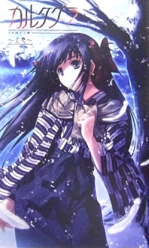 Manga: Cartagra: Tsuki Gurui no Yamai