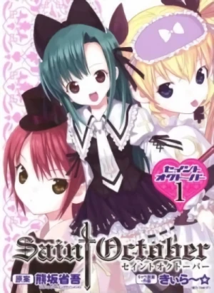 Manga: Saint October
