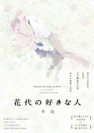 Manga: Hanayo Noo Sukina Hito