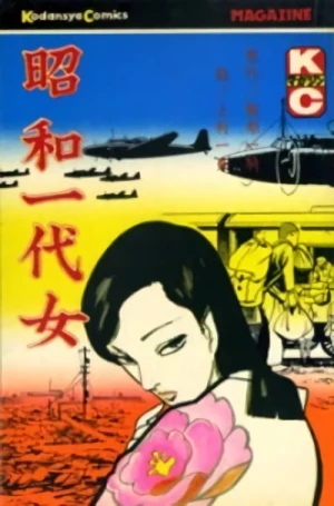 Manga: Shouwa Ichidai Onna