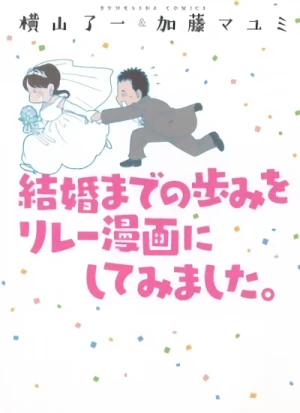 Manga: Kekkon made no Ayumi o Relay Manga ni Shite Mimashita.