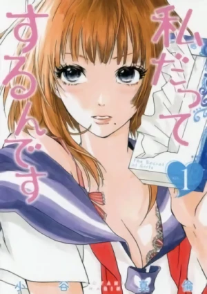 Manga: Watashi datte Suru n desu