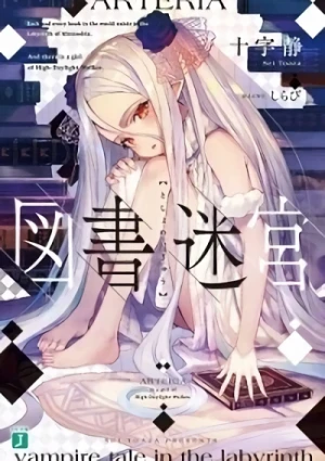 Manga: Tosho Meikyuu