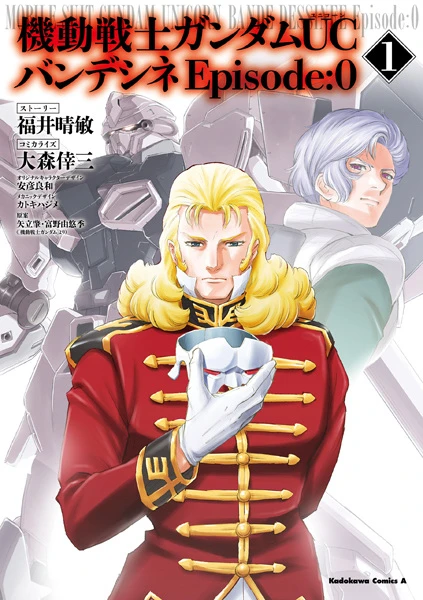 Manga: Kidou Senshi Gundam Unicorn: Bande Dessinee Episode:0