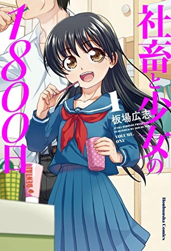 Manga: Shachiku to Shoujo no 1800 Hi