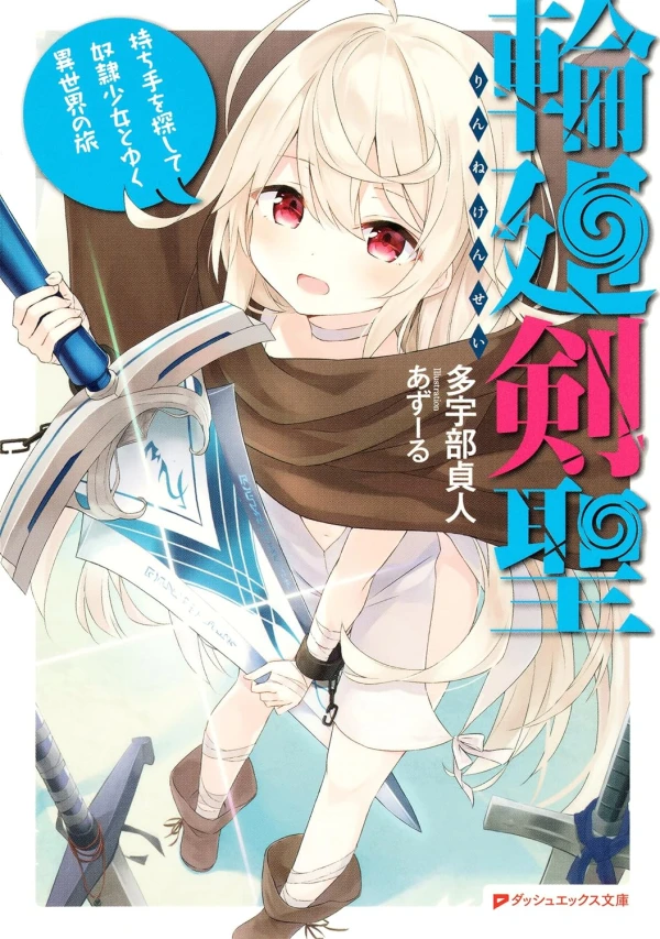 Manga: Rinne Kensei: Mochite o Sagashite Dorei Shoujo to Yuku Isekai no Tabi