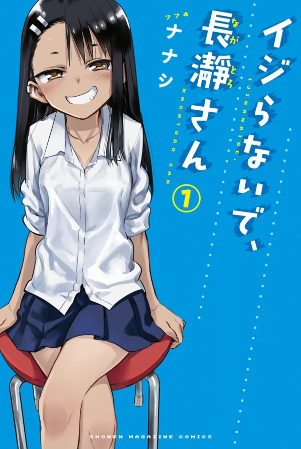 Manga: Neck mich nicht, Nagatoro-san