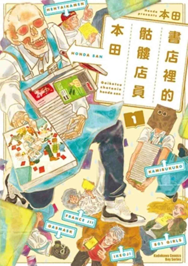 Manga: Skull-face Bookseller Honda-san