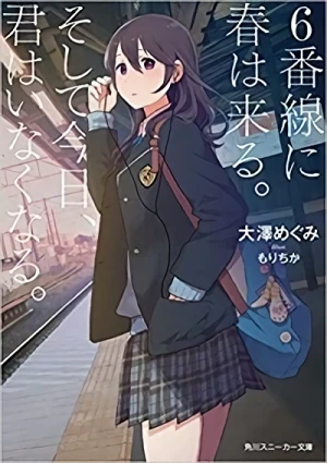 Manga: 6-bansen ni Haru wa Kuru. Soshite Kyou, Kimi wa Inakunaru.