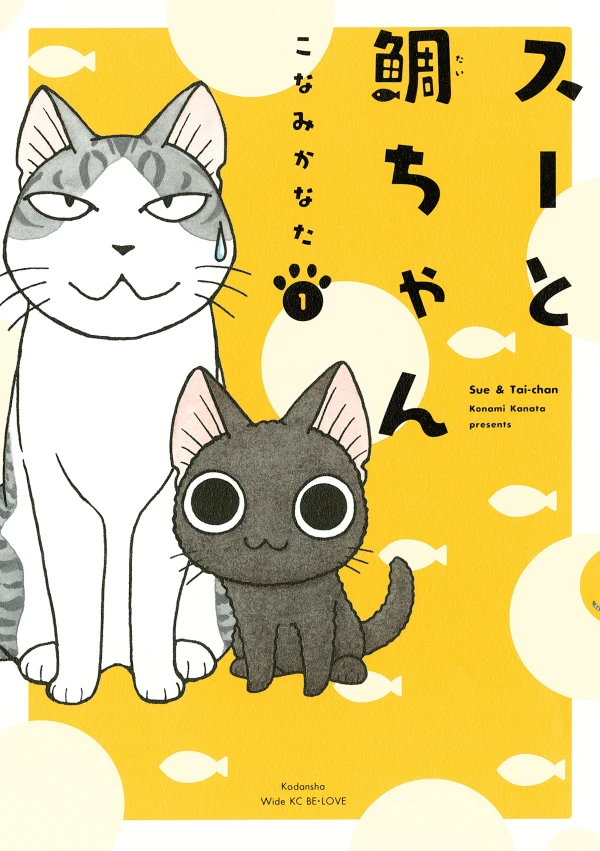 Manga: Kleiner Tai & Omi Sue: Süße Katzenabenteuer