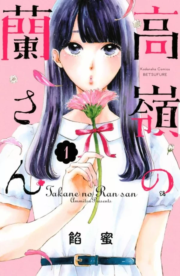Manga: Ran the Peerless Beauty