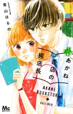 Manga: Akane Shoten no Kaji Tenchou
