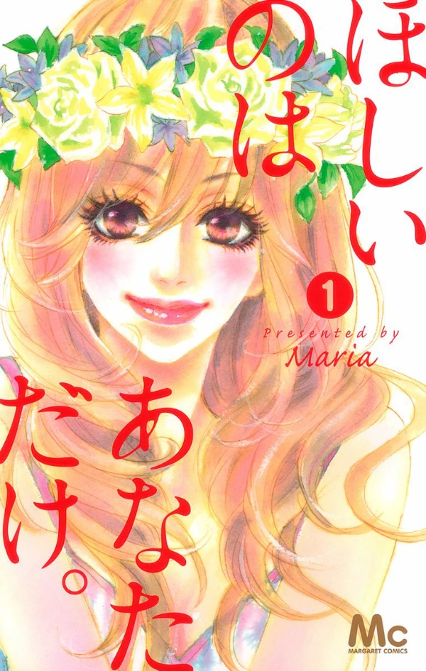 Manga: Hoshii no wa Anata dake.