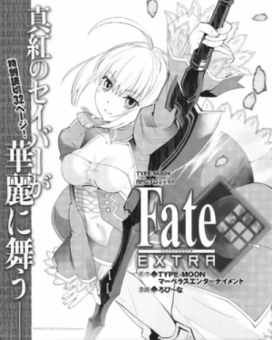 Manga: Fate/Extra