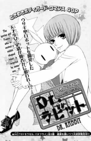 Manga: Dr. Rabbit