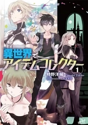 Manga: Isekai de Item Collector