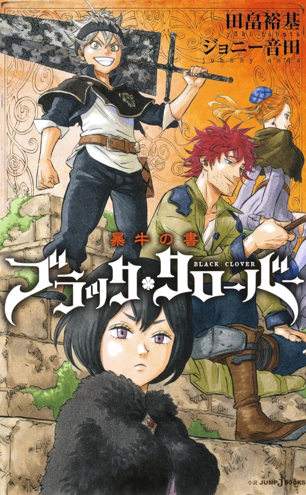 Manga: Black Clover: Das Buch des wilden Stiers