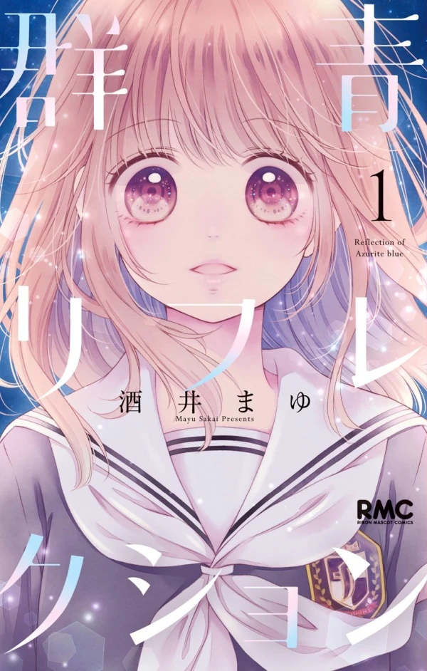 Manga: Reflections of Ultramarine