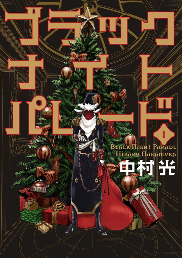 Manga: Black Night Parade