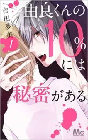 Manga: Yura-kun no 10% ni wa Himitsu ga Aru
