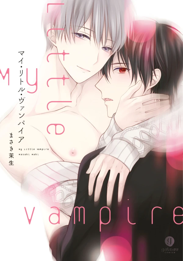Manga: My Little Vampire