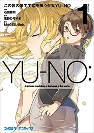 Manga: Kono Yo no Hate de Koi o Utau Shoujo Yu-no