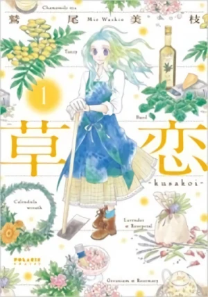 Manga: Kusakoi