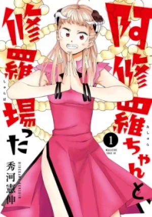 Manga: Ashura-chan to Shurabatta